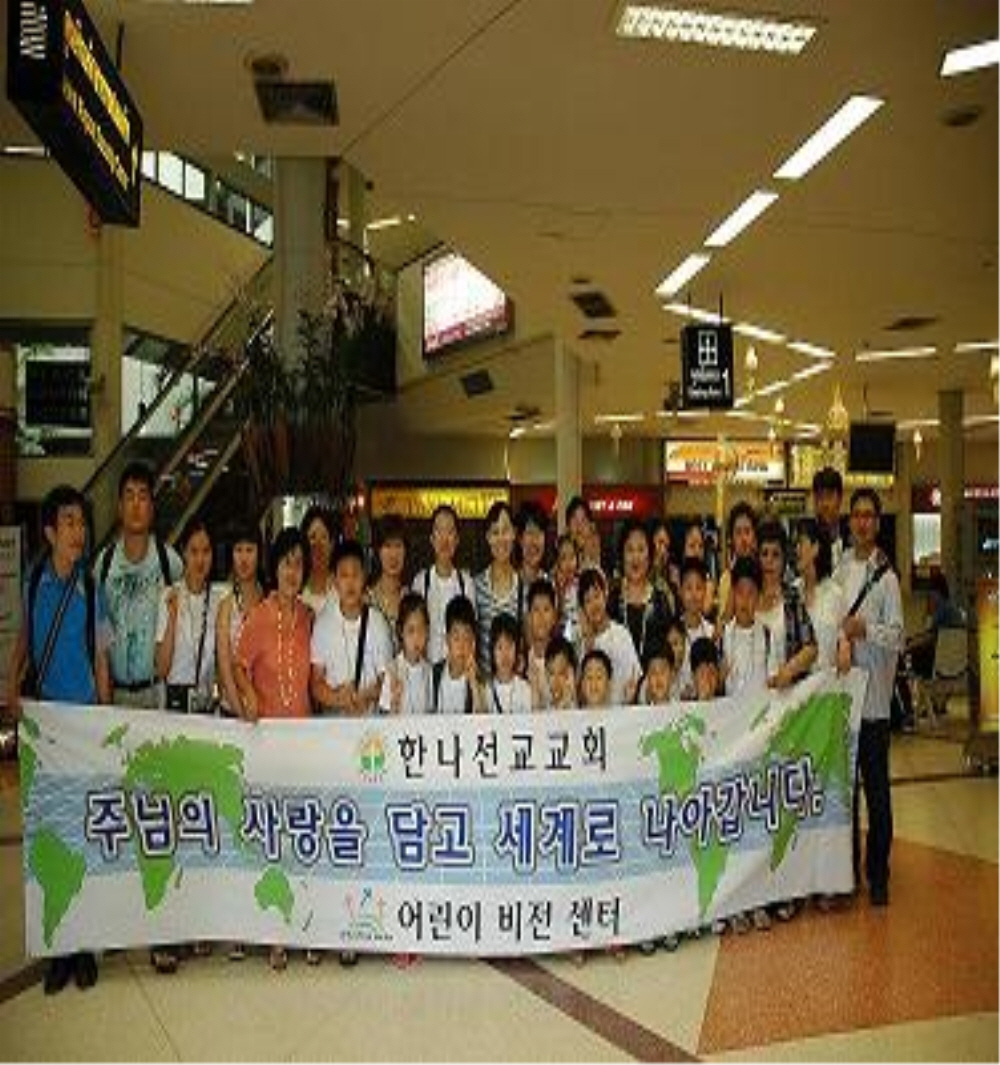 태국선교어린이1.JPG