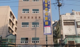 입당예배.jpg src=